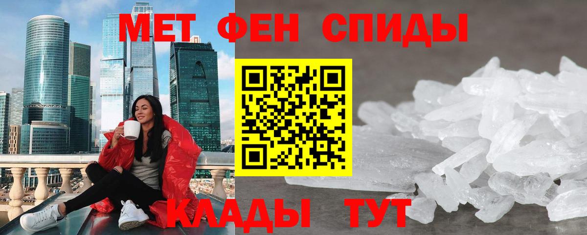 АМФЕТАМИН Premium  Вход с VPN  АМФЕТАМИН  Краснокаменск  Амфетамин 