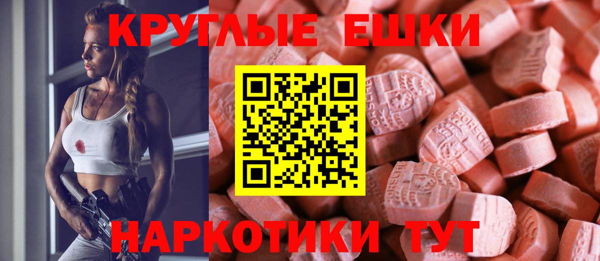 ЭКСТАЗИ louis Vuitton  Ecstasy 99%  Краснокаменск  мориарти клад  Вход с VPN 