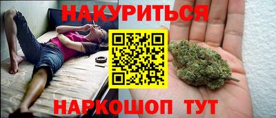 синтетический гашиш Кимры