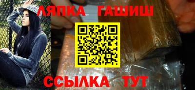 синтетический гашиш Кимры