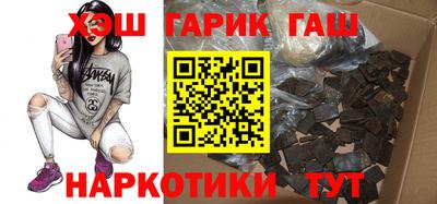 синтетический гашиш Кимры