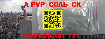 синтетический гашиш Кимры