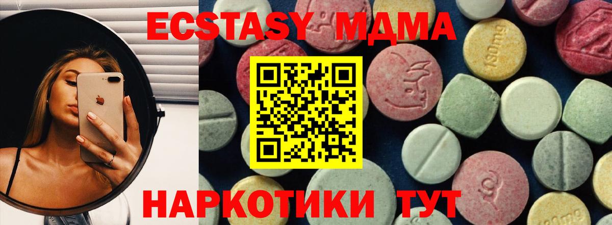 COCAIN  ТГК  Краснокаменск  Метамфетамин  Меф МЯУ МЯУ кристаллы  ГАШИШ  ЭКСТАЗИ  Вход с VPN  Канабис  Каннабис  Магазины продажи наркотиков  Лсд 25 