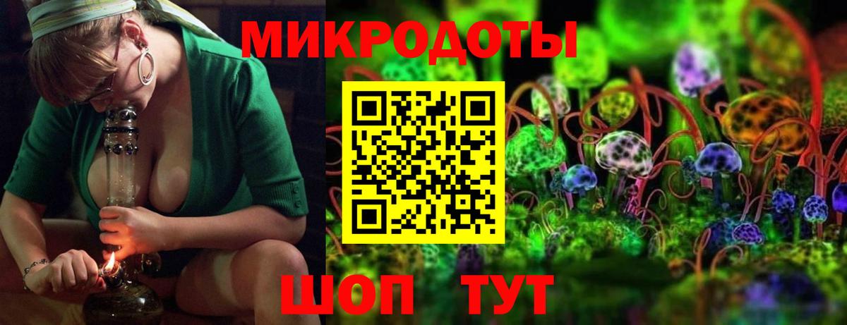 Галлюциногенные грибы мицелий  Галлюциногенные грибы GOLDEN TEACHER  Вход с VPN  Краснокаменск 