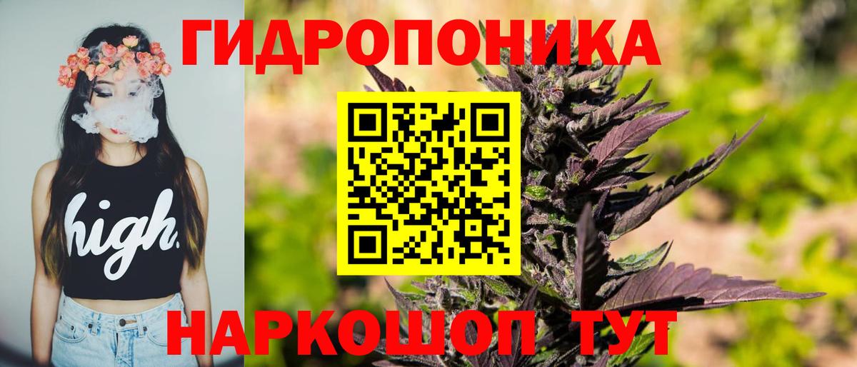 Краснокаменск  МАРИХУАНА SATIVA & INDICA  Вход с VPN  Каннабис индика  Бошки Шишки AK-47 